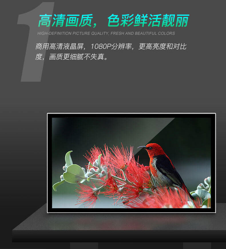 43寸電容一體機、壁掛式廣告機