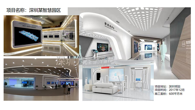 深圳科技展廳設(shè)計(jì)施工公司