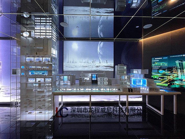 多媒體互動展廳