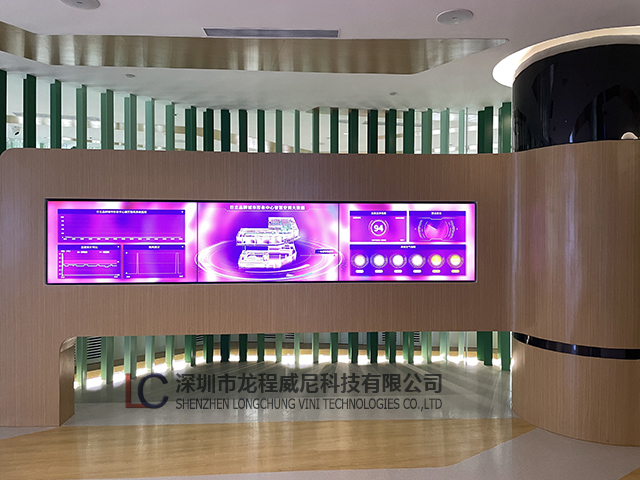 多媒體互動展廳