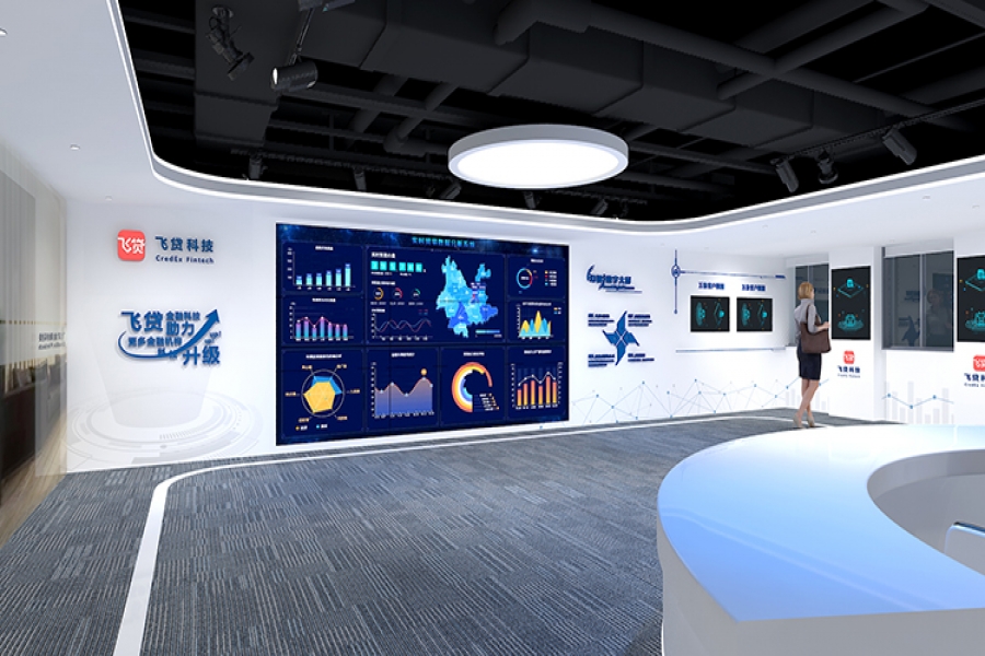 深圳飛貸金融展示館