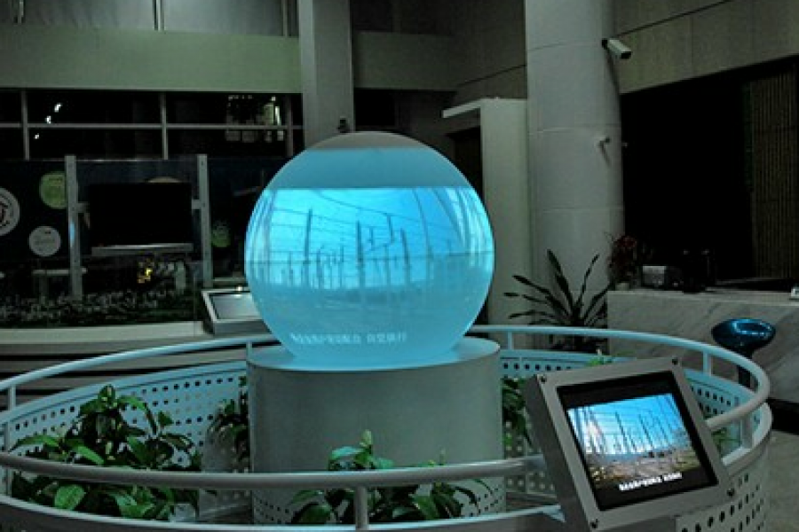 行業(yè)動態(tài)