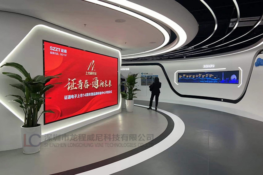 深圳證通電子企業(yè)展廳施工項(xiàng)目