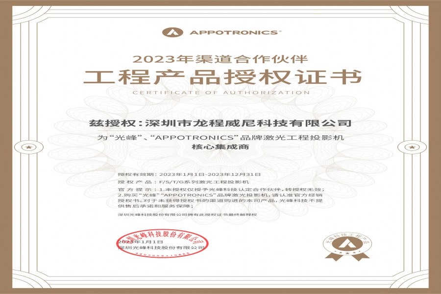 行業(yè)動態(tài)