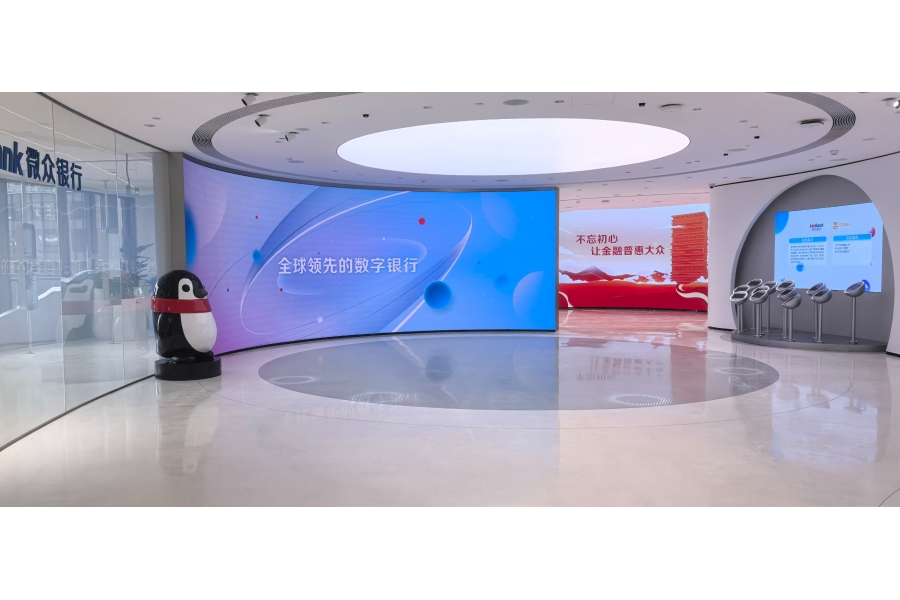 微眾銀行前海展廳