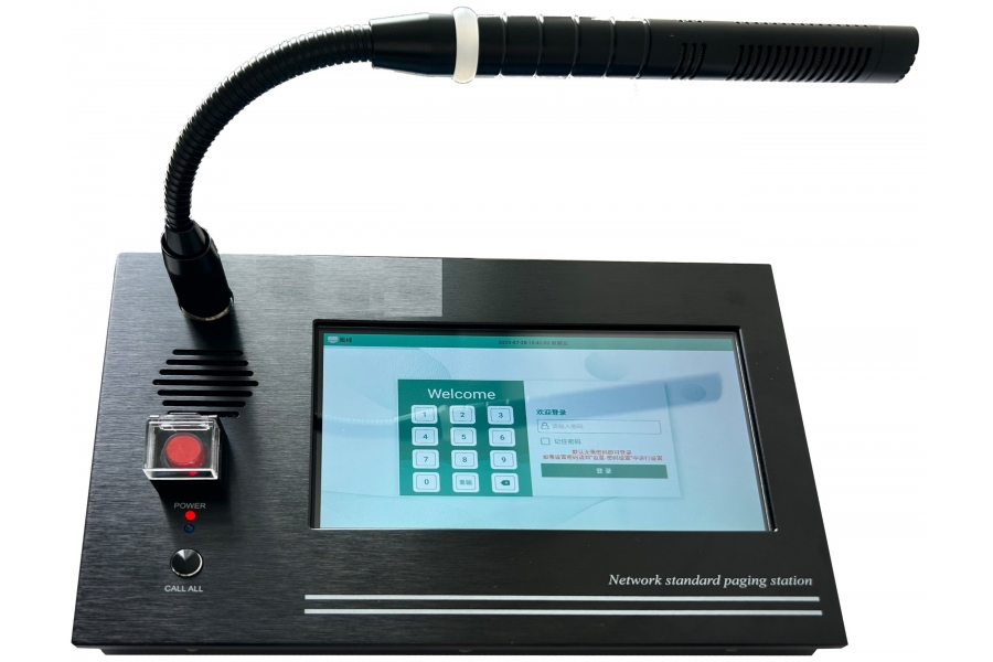 VINIAV HT-880網絡尋呼話筒